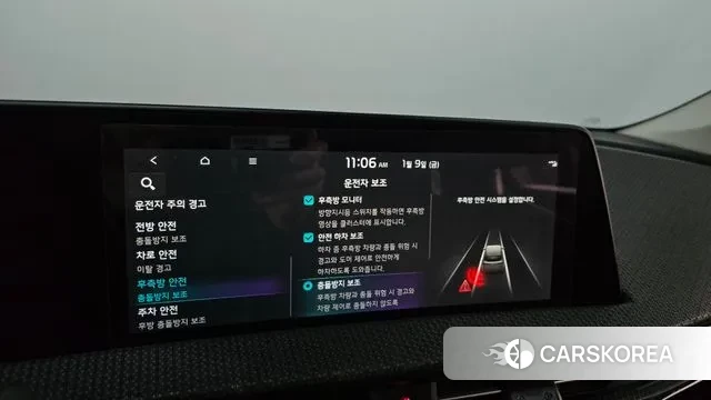 Kia EV6 id 3566455 из Кореи 7