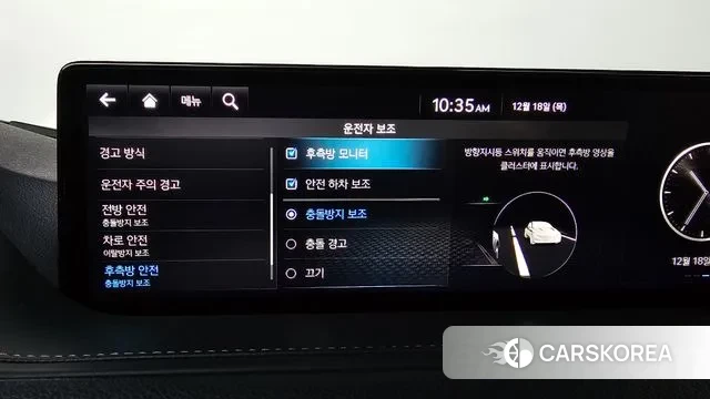 Genesis G80 (RG3) id 3492858 из Кореи 7