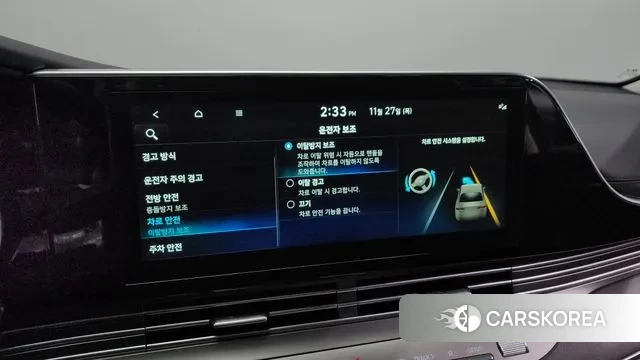 Hyundai The New Grandeur IG id 3417613 из Кореи 7