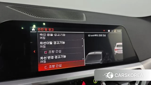 BMW 4 Series (G22) id 3021938 из Кореи 7