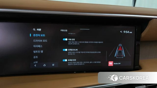 Hyundai Palisade (LX3) id 4548706 из Кореи 7