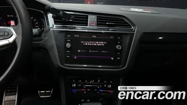 Volkswagen Tiguan second Generation id 2926177 из Кореи 7