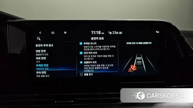 Hyundai The New Grandeur IG Hybrid id 3615874 из Кореи 7