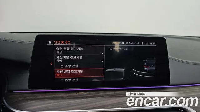 BMW 5 Series (G30) id 2790444 из Кореи 7