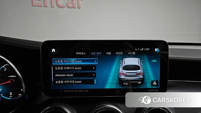 Mercedes-Benz GLC-Class X253 id 4186395 из Кореи 7