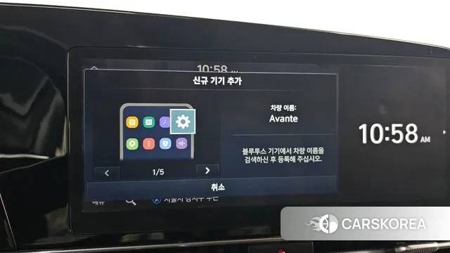 Hyundai Avante (CN7) id 3741384 из Кореи 7