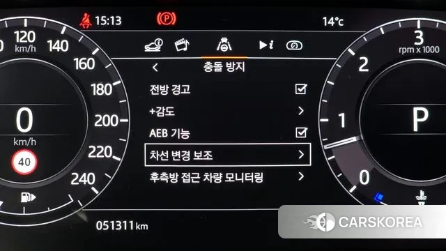 Land Rover Range Rover 4th Generation id 3290799 из Кореи 7