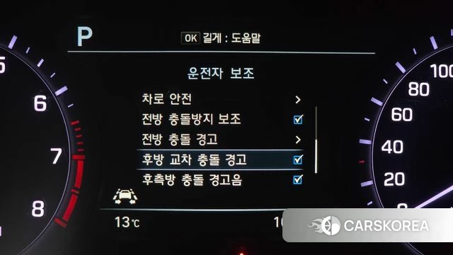 Genesis G80 id 3801729 из Кореи 7