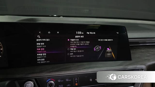 Kia K8 id 3954294 из Кореи 7