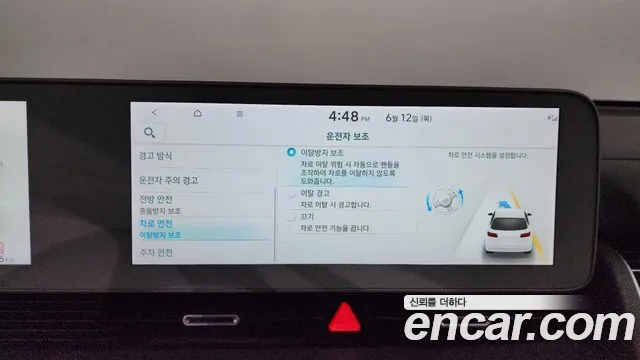 Hyundai Ionic 5 id 2811347 из Кореи 7