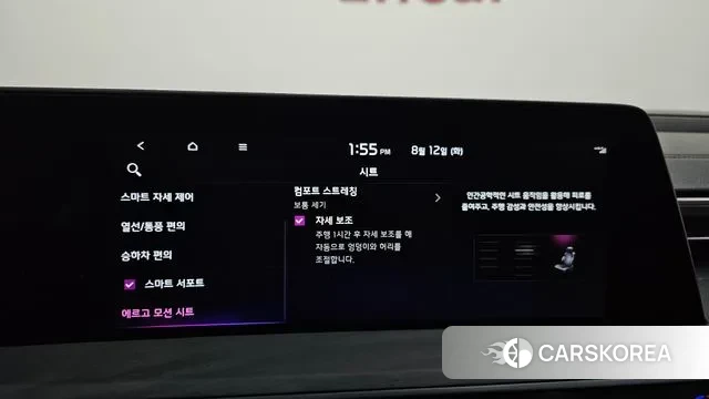 Kia K8 Hybrid id 3027306 из Кореи 7