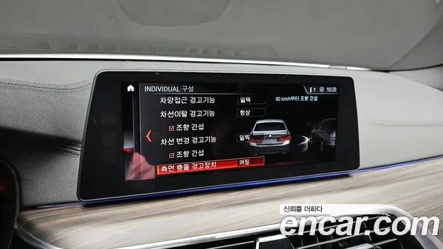 BMW 5 Series (G30) id 2952168 из Кореи 7