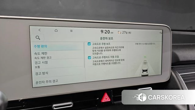 Hyundai Ionic 5 id 4740175 из Кореи 7