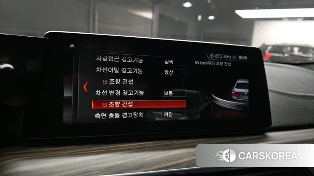 BMW 5 Series (G30) id 3583532 из Кореи 7