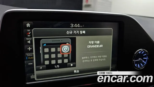 Hyundai Grandeur IG id 2827445 из Кореи 7