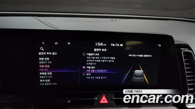 Kia Sportage 5th Generation Hybrid id 2735613 из Кореи 7