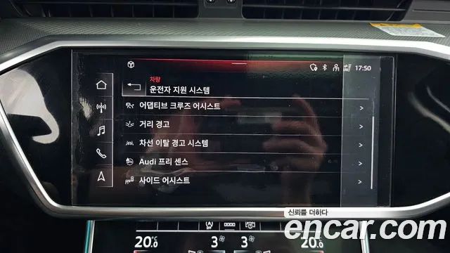 Audi A6 (C8) id 2817396 из Кореи 7