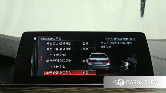 BMW 5 Series (G30) id 3434815 из Кореи 7