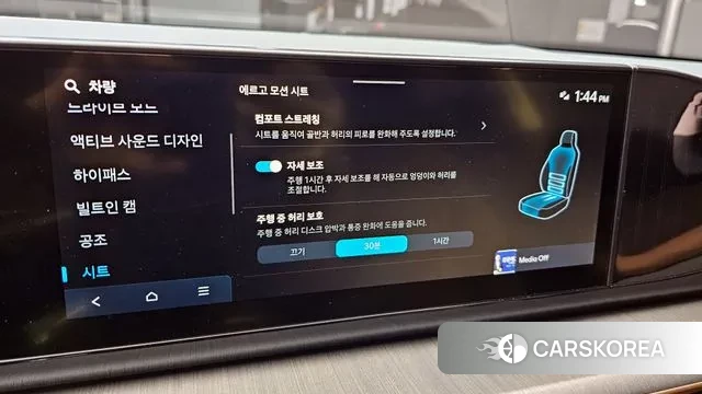 Hyundai Grandeur (GN7) id 3442616 из Кореи 7