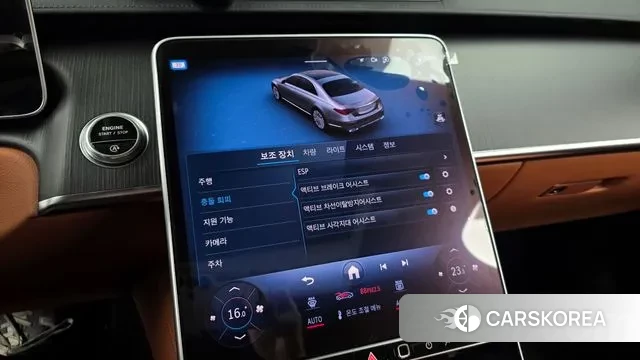 Mercedes-Benz S-Class W223 id 3586621 из Кореи 7