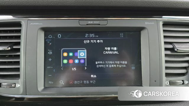 Kia The New Carnival id 4595776 из Кореи 7