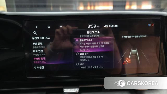 Kia Carnival 4th generation id 3954852 из Кореи 7