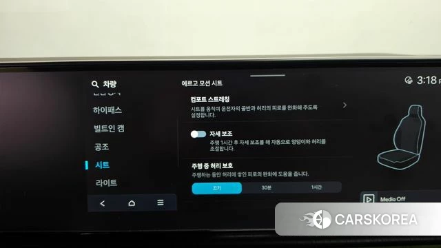 Hyundai Grandeur Hybrid (GN7) id 4720343 из Кореи 7
