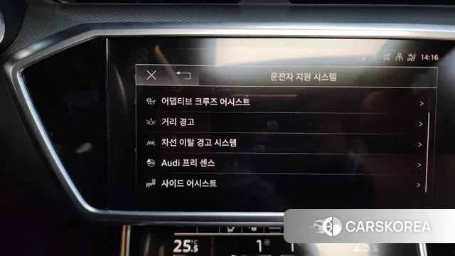 Audi A6 (C8) id 3615919 из Кореи 7