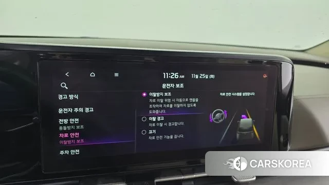 Kia Carnival 4th generation id 3407332 из Кореи 7