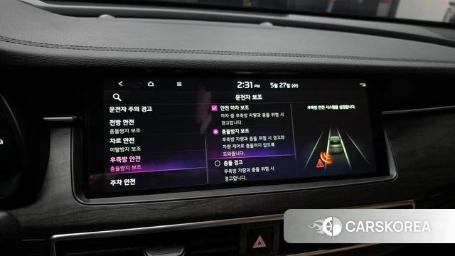Kia K7 Premier Hybrid id 4377683 из Кореи 7