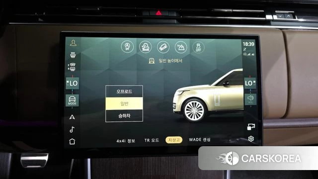 Land Rover Range Rover 5th Generation id 4773469 из Кореи 7