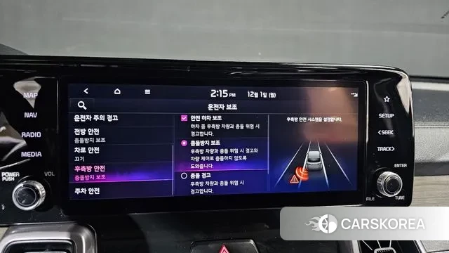 Kia Sorento 4th Generation id 3428157 из Кореи 7