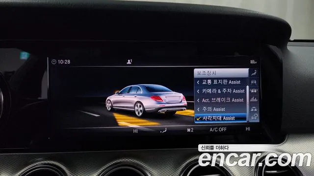 Mercedes-Benz E-Class W213 id 2277242 из Кореи 7