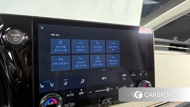 Lexus LM Second Generation id 3206629 из Кореи 7