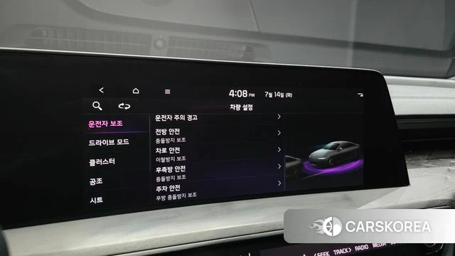 Kia K8 id 4586115 из Кореи 7