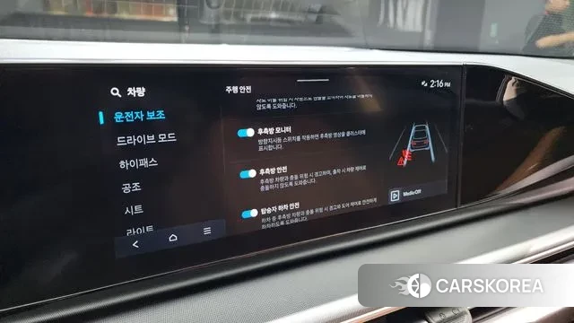 Hyundai Grandeur (GN7) id 3191003 из Кореи 7