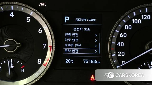 Hyundai Sonata (DN8) id 3861046 из Кореи 7