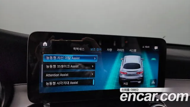 Mercedes-Benz GLC-Class X253 id 2817675 из Кореи 7