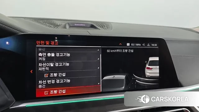 BMW X7 (G07) id 3007666 из Кореи 7