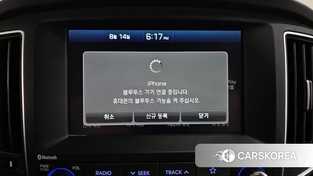 Hyundai The New Grand Starex id 3039017 из Кореи 7