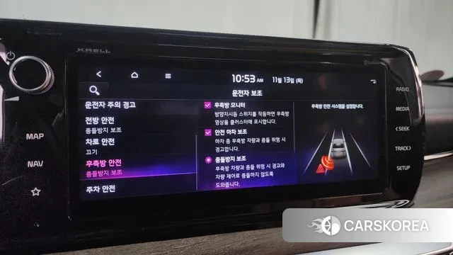 Kia K5 Hybrid 3rd Generation id 3361589 из Кореи 7