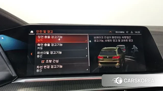 BMW X5 (G05) id 3420915 из Кореи 7