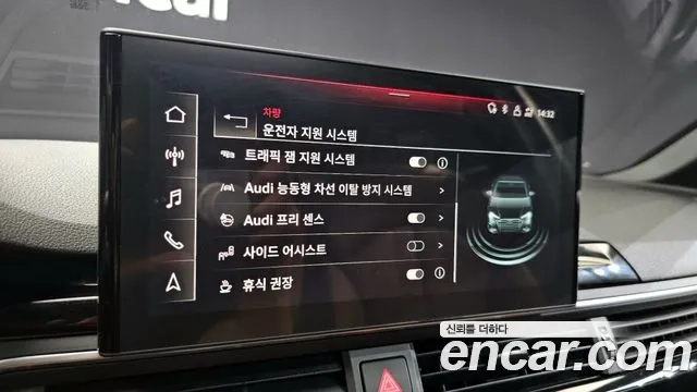 Audi A4 (B9) id 2950869 из Кореи 7