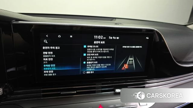 Hyundai The New Grandeur IG id 4267705 из Кореи 7