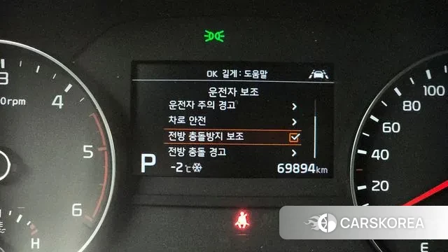 Kia Sportage The Bold id 3607445 из Кореи 7