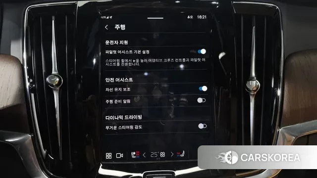 Volvo S90 id 3342119 из Кореи 7