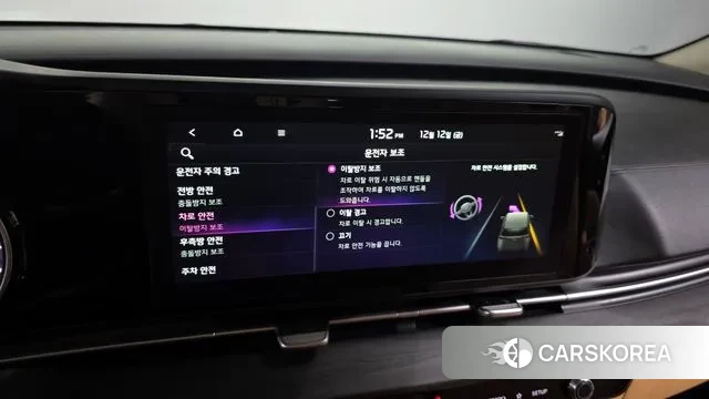 Kia Carnival 4th generation id 3473044 из Кореи 7