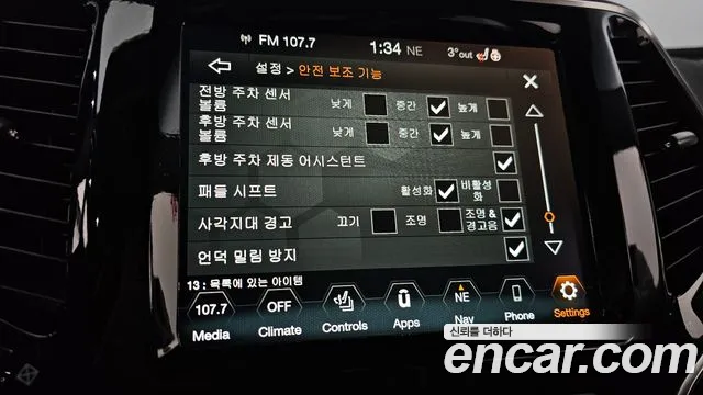 Jeep Cherokee (KL) id 2221593 из Кореи 7