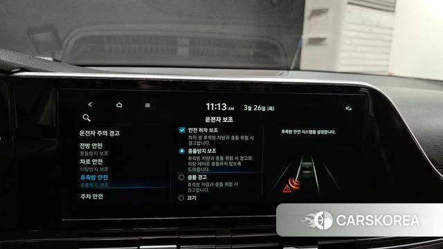 Hyundai The New Grandeur IG id 3842636 из Кореи 7