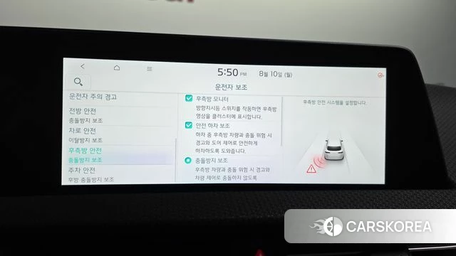 Kia EV6 id 4682833 из Кореи 7
